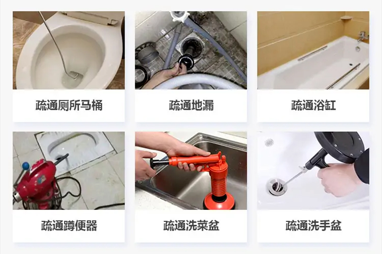 七叉镇下水道疏通电话【管道疏通】24h专业上门服务